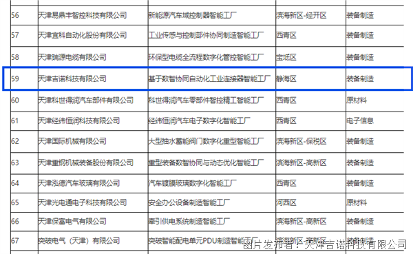 屏幕截图 2025-10-28 091339.png