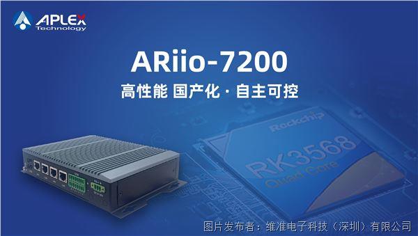 ARiio 新 [已恢复]-10.jpg