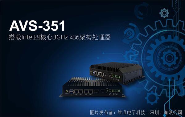 AVS-351-04.jpg AVS-351-04.jpg