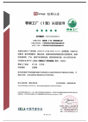 QQ20251030-160935.png QQ20251030-160935.png