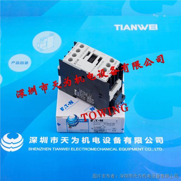 DILM12-10N(110V50 60HZ) (2).jpg