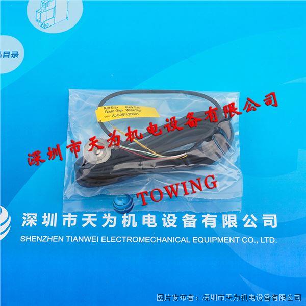 XJC-Y01-20-4M-100KG (2).jpg