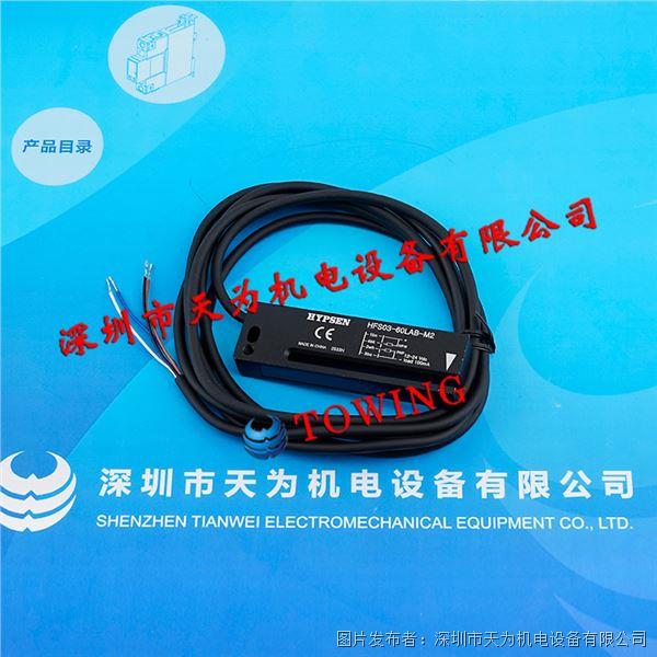 HFS03-60LAB-M2 (3).jpg