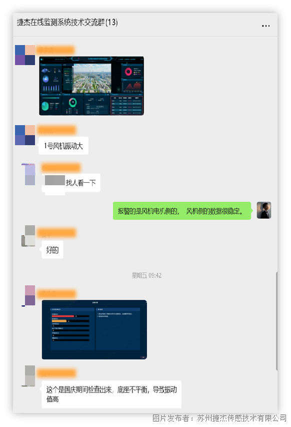 微信圖片_2025-11-05_170936_251.png 微信圖片_2025-11-05_170936_251.png