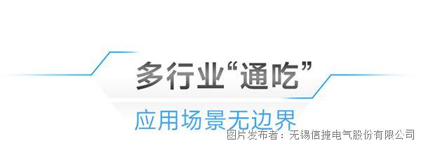 XSA600系列控制器畫板 1 拷貝 2.jpg