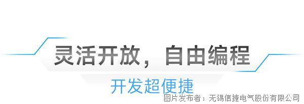 XSA600系列控制器畫板 1 拷貝 11.jpg