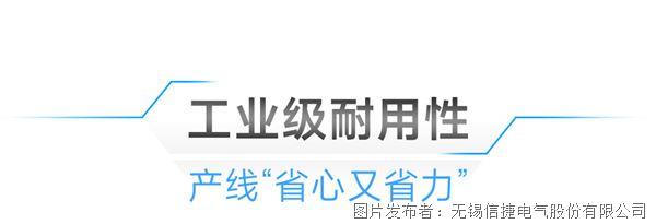 XSA600系列控制器畫板 1 拷貝 5.jpg