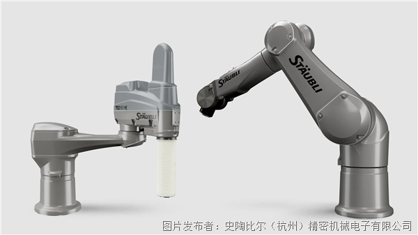史陶比爾機(jī)器人-潮濕環(huán)境版.png 史陶比爾機(jī)器人-潮濕環(huán)境版.png