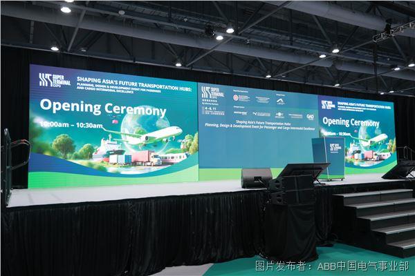 2025超級樞紐博覽會現場.jpg 2025超級樞紐博覽會現場.jpg