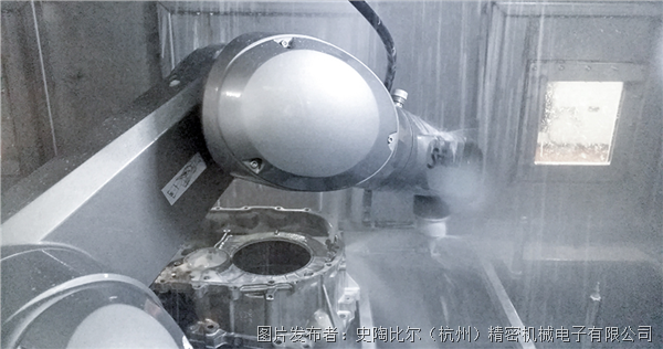 史陶比爾機(jī)器人清洗應(yīng)用.png 史陶比爾機(jī)器人清洗應(yīng)用.png