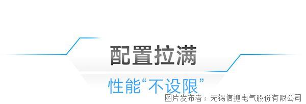 XSA600系列控制器畫板 1 拷貝 8.jpg