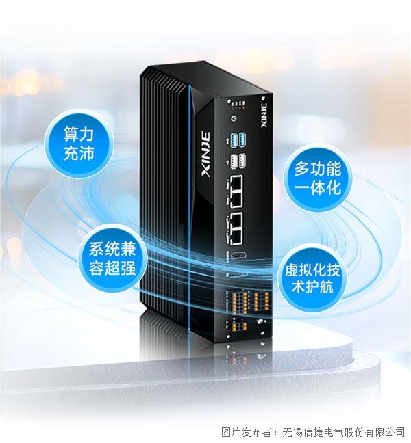 XSA600系列控制器畫板 1 拷貝 4.jpg