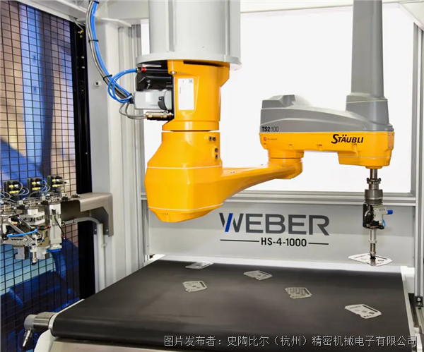 史陶比爾機(jī)器人機(jī)床上下料.png 史陶比爾機(jī)器人機(jī)床上下料.png
