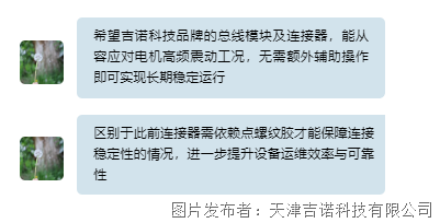 企業微信截圖_1762223496124.png 企業微信截圖_1762223496124.png