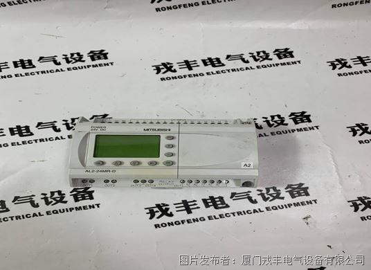 Mitsubishi AL2-24MR-D (4).jpg