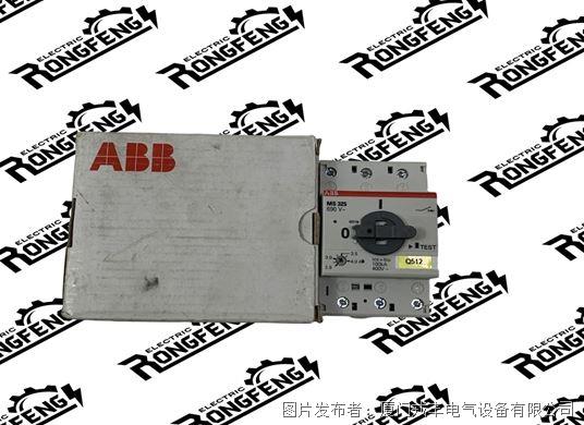 ABB  MS325  4.0A.jpg