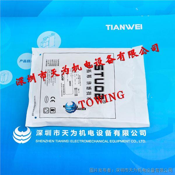 TX420MT-TZ-N1 (2).jpg