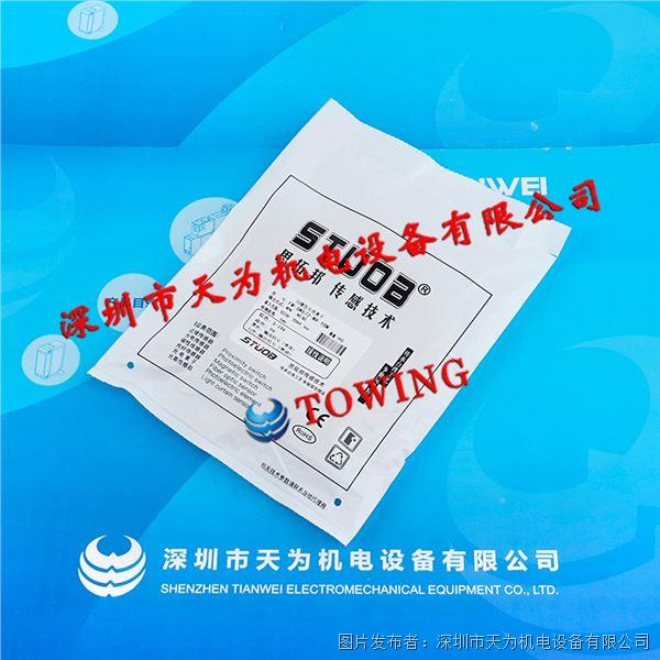 FM-SM672-WR-10 (2).jpg