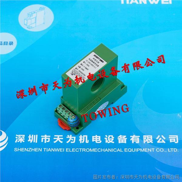 CE-IJ03-54ES3-0.5 輸入20AAC 輸出4-20mADC 電源24VDC (2).jpg CE-IJ03-54ES3-0.5 輸入20AAC 輸出4-20mADC 電源24VDC (2).jpg