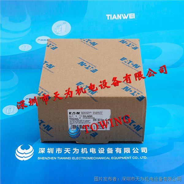 DILM95(110V50 60HZ) (5).jpg