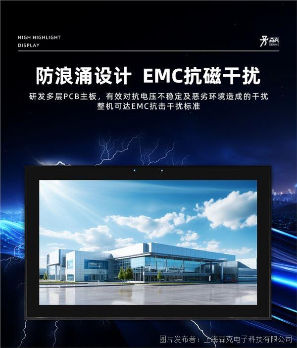 戶外嵌入式觸摸一體機(jī)詳情_09.jpg