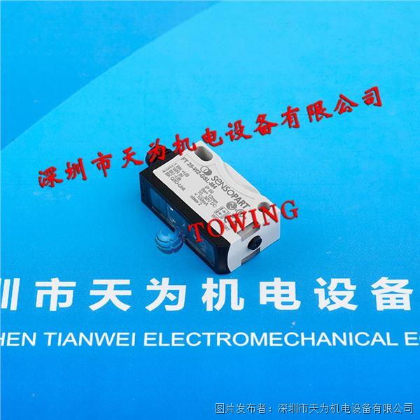 FT25-W2-GSL-M4 (2).jpg