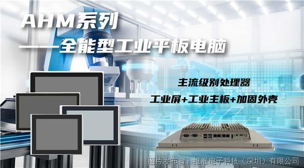 AHM系列1-01.jpg AHM系列1-01.jpg