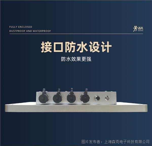 防水款工控機詳情_04.jpg