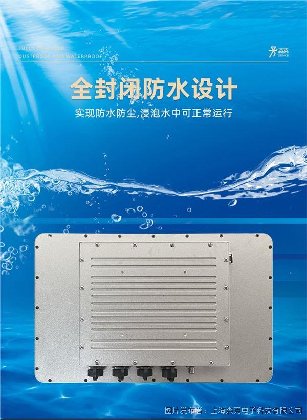 防水款工控機詳情_03.jpg