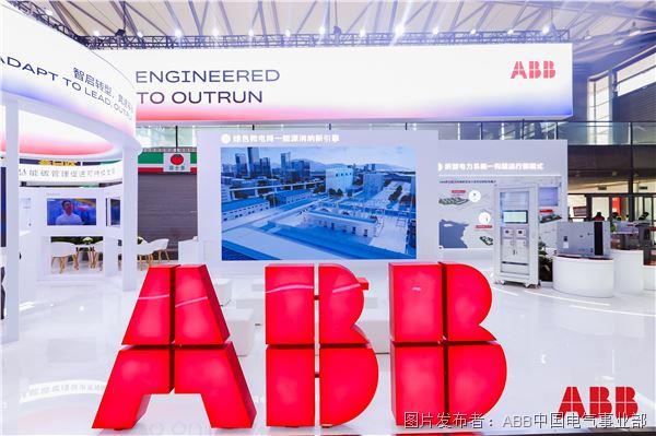 第三十二屆中國國際電力設備及技術展覽會 ABB展臺.JPG