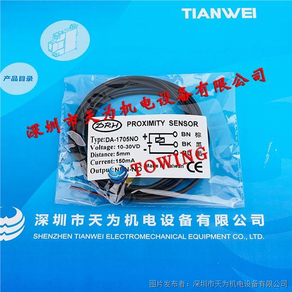 DA-1705NO (2).jpg DA-1705NO (2).jpg