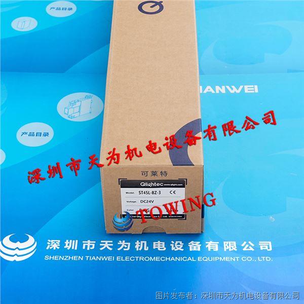 ST45L-BZ-3-24-RAG (5).jpg ST45L-BZ-3-24-RAG (5).jpg