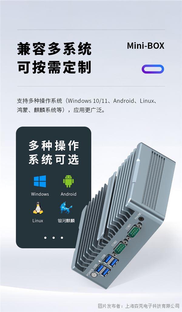 miniBOX詳情_11.jpg miniBOX詳情_11.jpg