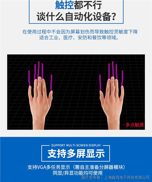 工控定制_07.jpg 工控定制_07.jpg