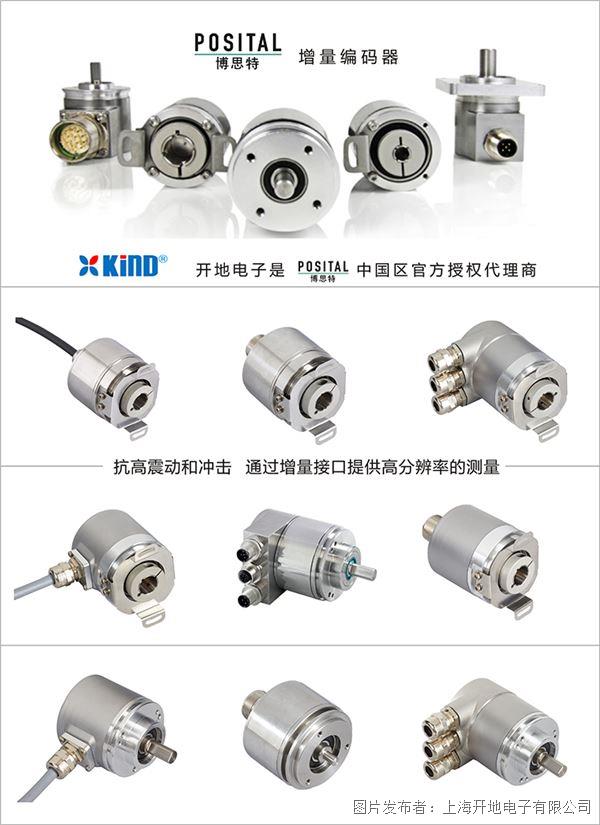 博思特增量編碼1.jpg 博思特增量編碼1.jpg