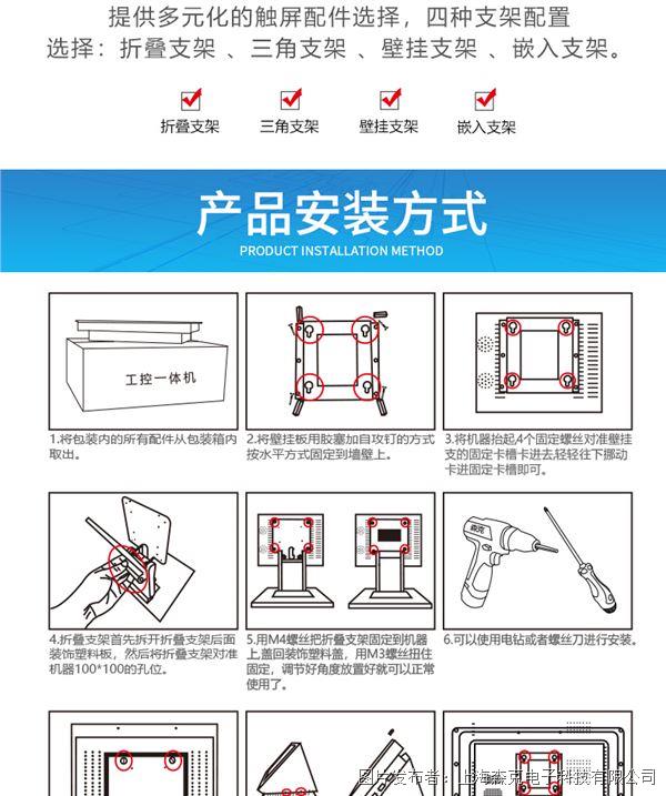 工控定制_15.jpg 工控定制_15.jpg