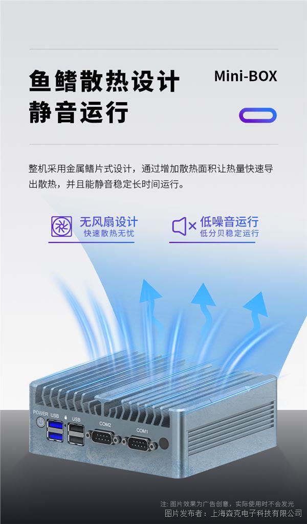 miniBOX詳情_05.jpg miniBOX詳情_05.jpg