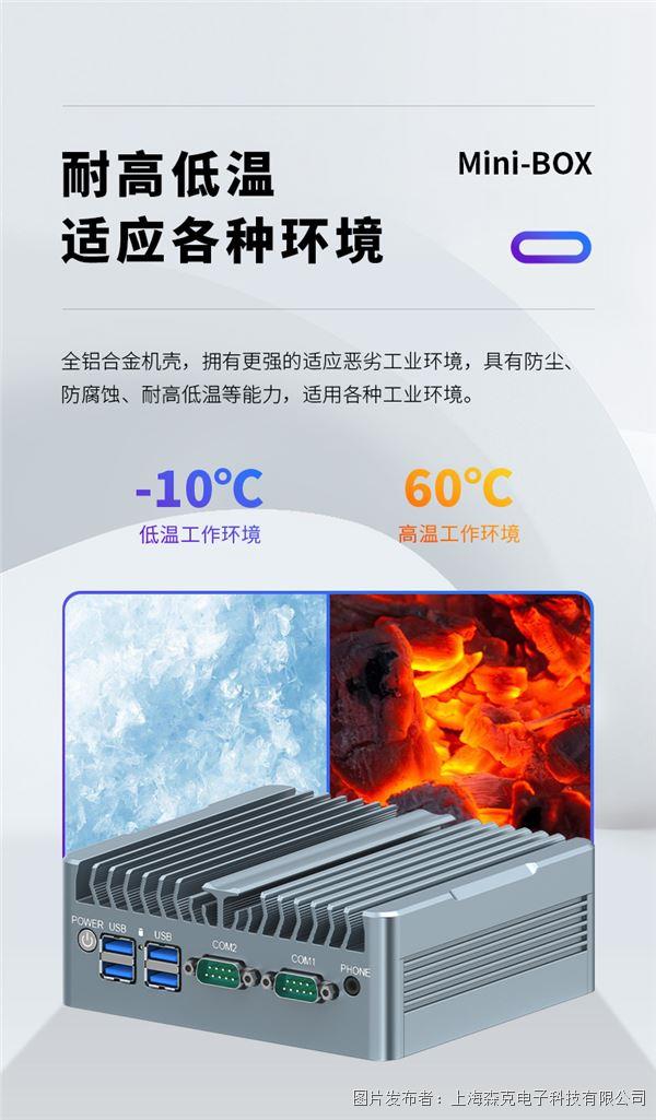 miniBOX詳情_06.jpg miniBOX詳情_06.jpg