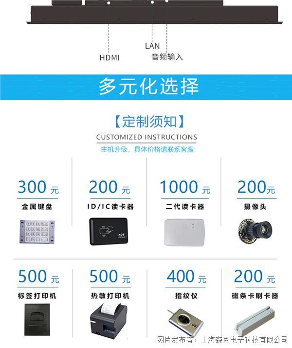 工控定制_14.jpg 工控定制_14.jpg