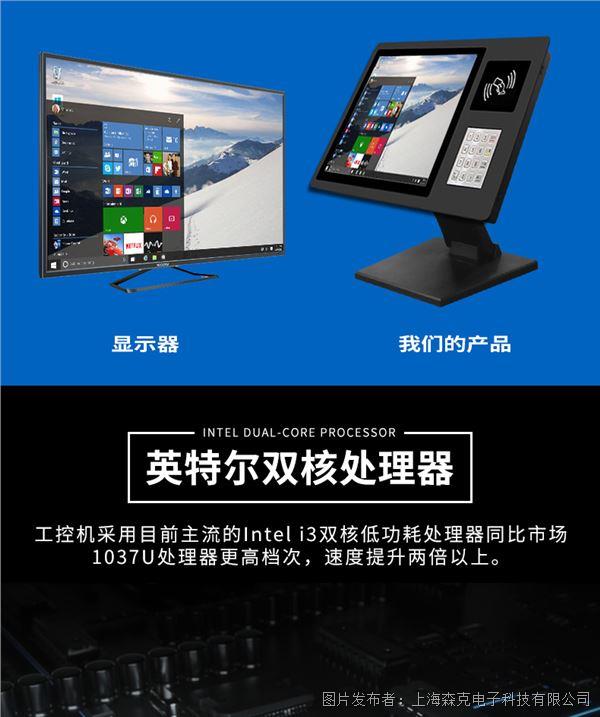 工控定制_08.jpg 工控定制_08.jpg