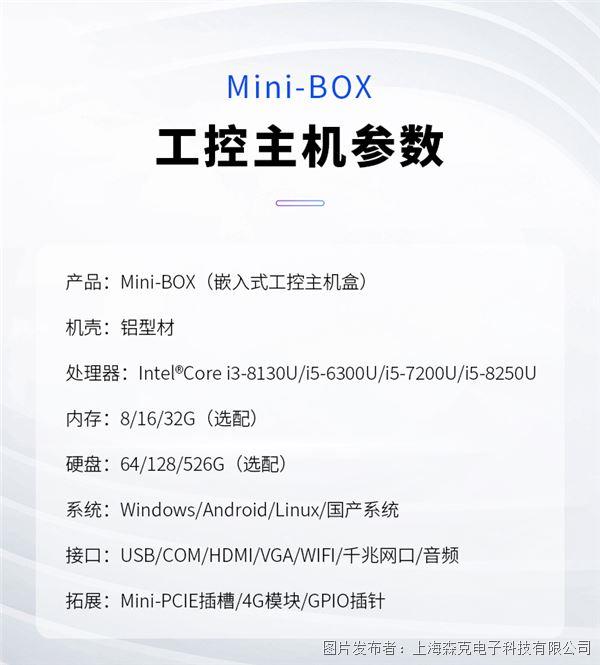 miniBOX詳情_12.jpg miniBOX詳情_12.jpg