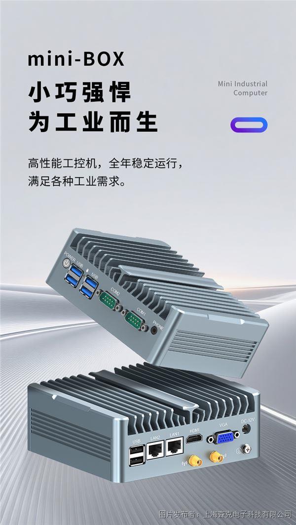 miniBOX詳情_01.jpg miniBOX詳情_01.jpg