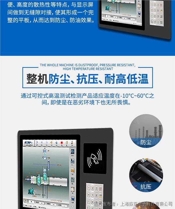 工控定制_03.jpg 工控定制_03.jpg