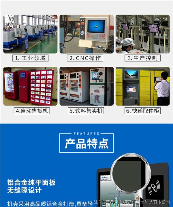 工控定制_02.jpg 工控定制_02.jpg