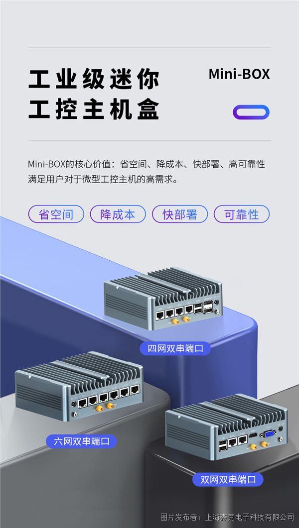 miniBOX詳情_03.jpg miniBOX詳情_03.jpg