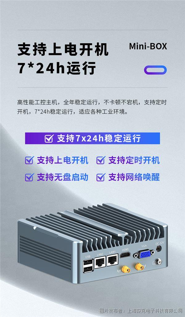 miniBOX詳情_07.jpg miniBOX詳情_07.jpg