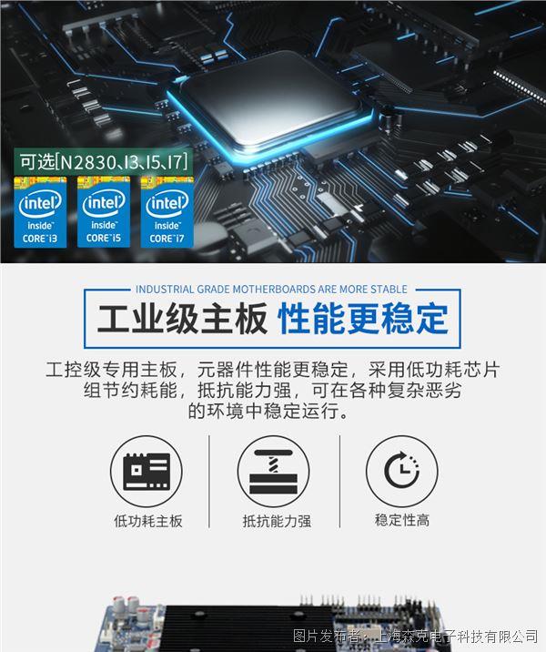 工控定制_09.jpg 工控定制_09.jpg