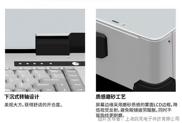 便攜式工控機-1_11.jpg