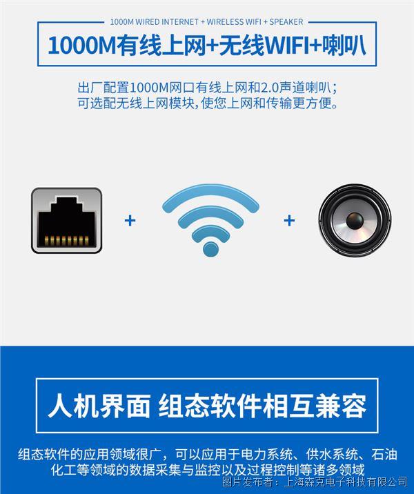 工控定制_12.jpg 工控定制_12.jpg