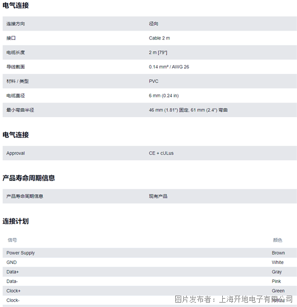 UCD-S101B-1616-04.png UCD-S101B-1616-04.png